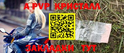 каннабис Можайск