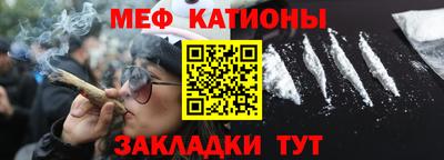каннабис Можайск