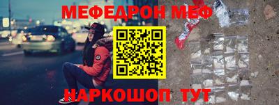 каннабис Можайск