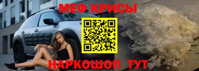 каннабис Можайск