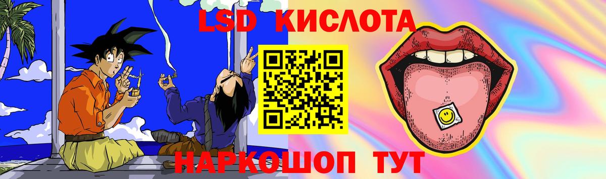 Орёл  ЛСД экстази ecstasy  Лсд 25 экстази ecstasy  Вход с VPN 