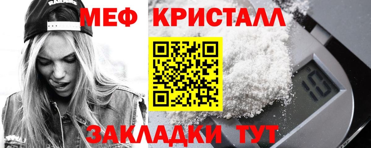 МЕФ Орёл