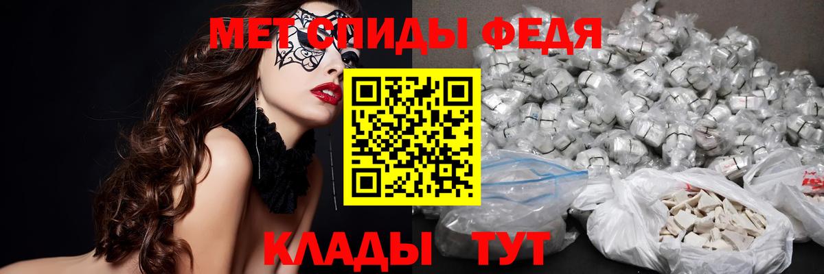 МЕТАМФЕТАМИН кристалл  Вход с VPN  МЕТАМФЕТАМИН кристалл  Орёл 