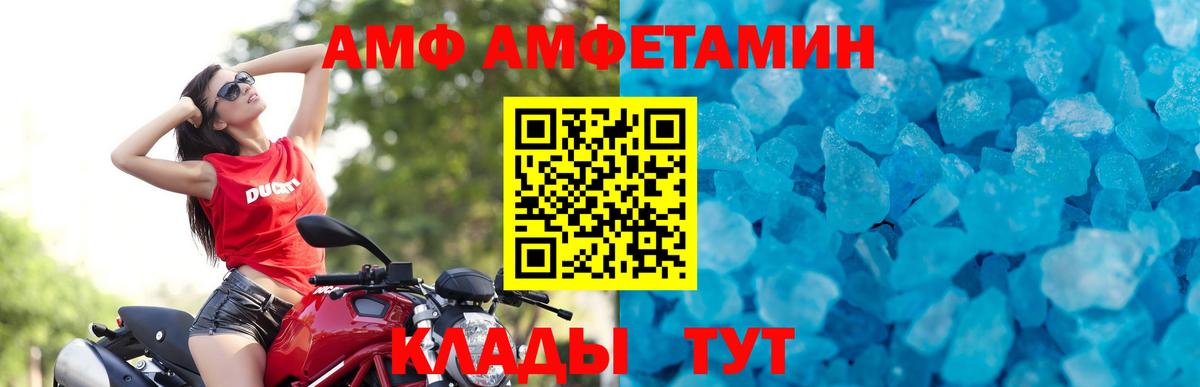 МЕТАМФЕТАМИН Декстрометамфетамин 99.9%  ЛЁД  Орёл  Первитин винт  Вход с VPN 