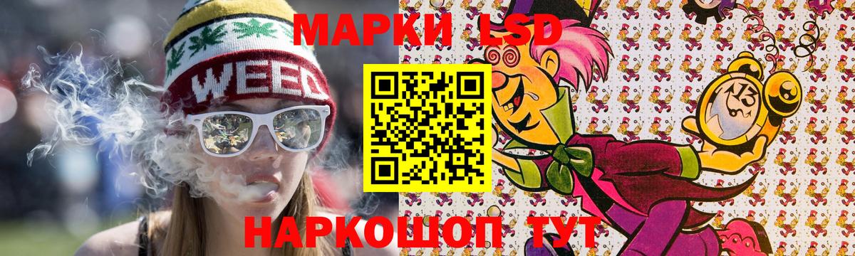 Марки NBOMe 1500мкг Орёл