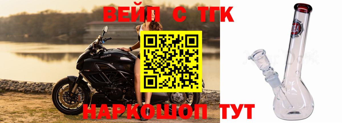 Дистиллят ТГК концентрат Орёл