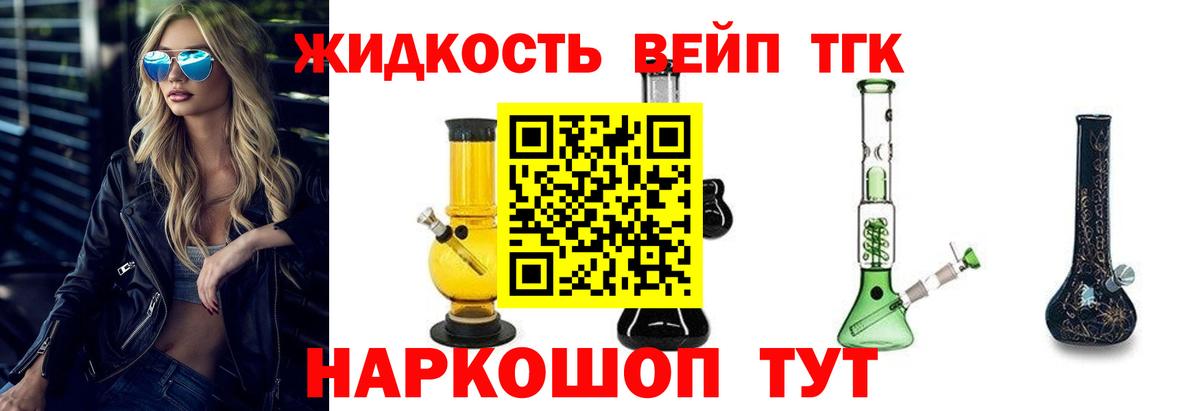 Орёл  Дистиллят ТГК концентрат  Вход с VPN 