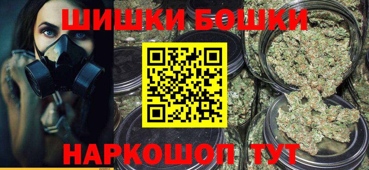 Шишки марихуана VHQ Орёл