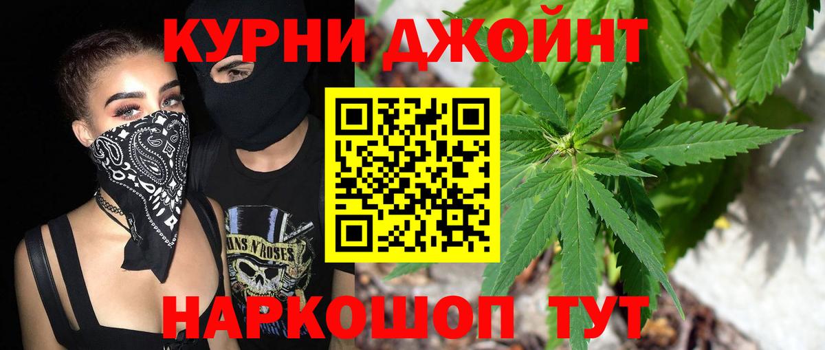 Орёл  Конопля THC 21%  Канабис AK-47  Бошки Шишки Ganja  Вход с VPN 