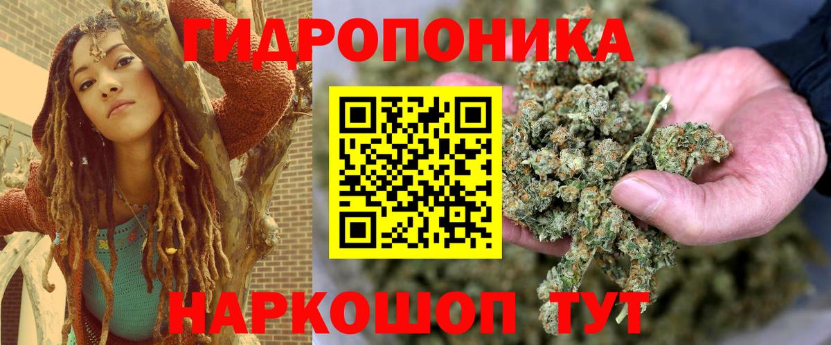 Марихуана Ganja  Вход с VPN  Орёл  Шишки марихуана SATIVA & INDICA 